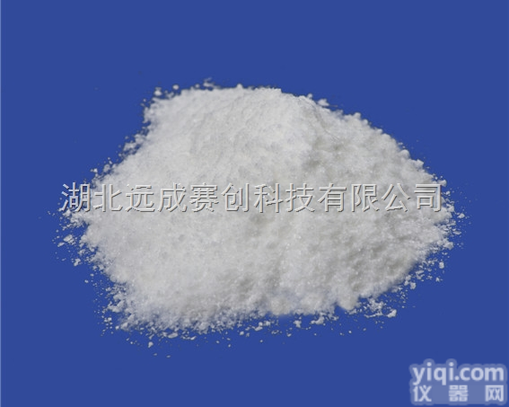 中间体  <em>硝酸</em><em>咪康唑</em> ，价格，哪里有<em>硝酸</em><em>咪康唑</em>，现货？