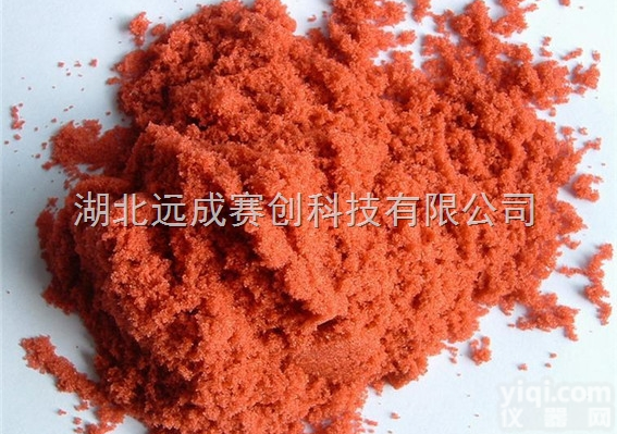 中间体  <em>盐酸</em><em>阿霉素</em>价格，哪里有<em>盐酸</em><em>阿霉素</em>