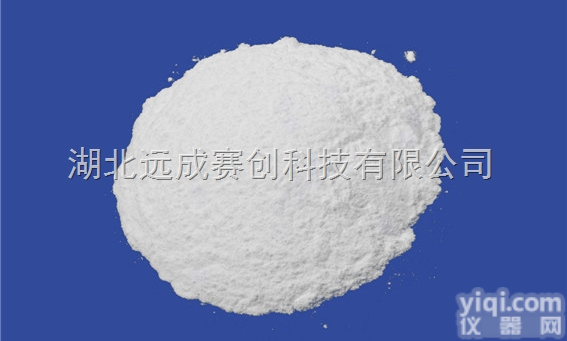 中间体  <em>盐酸赛庚啶</em>价格，质量，<em>哪里</em>有<em>盐酸赛庚啶</em>