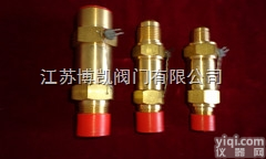 <em>特灵</em>原装ZY<em>空调配件</em>高压安全阀2000-0454-02