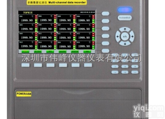 TP9008<em>触摸式</em>温度<em>记录仪</em>