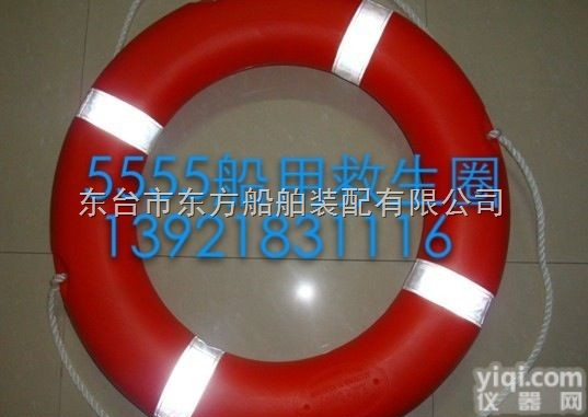 ZY船用<em>救生圈</em> 渔检橡塑<em>救生圈</em>