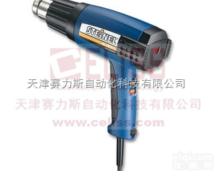 全  <em>德国</em>STEINEL<em>热风</em>枪