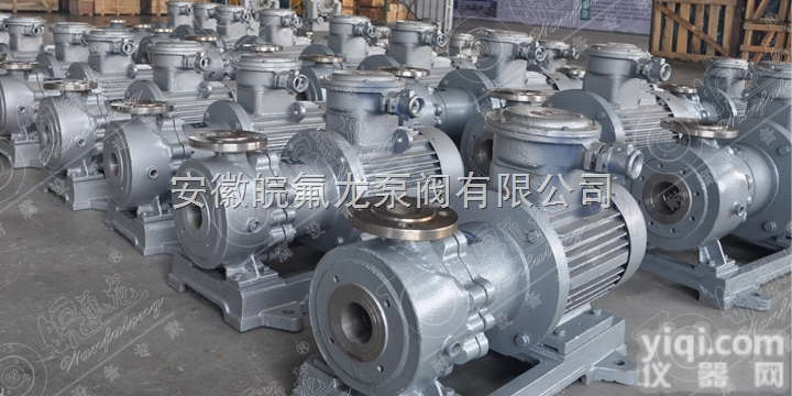 TCG  <em>耐高温</em><em>磁力泵</em>价格|<em>耐高温</em><em>磁力泵</em>厂家