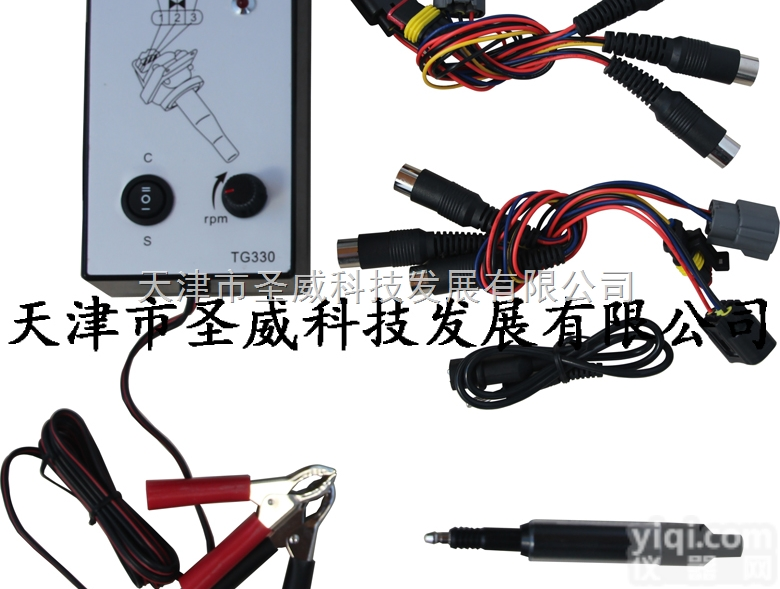 SVDH-330  SVDH-330点火<em>线圈</em><em>测试仪</em> 测试点火<em>线圈</em> 点火<em>线圈</em>检测 安全防护设...