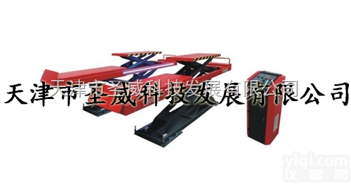 TLT830WA（N）  TLT830WA（N）字母大剪式举升机 经销举升机 经销<em>汽保设备</em> 4S...