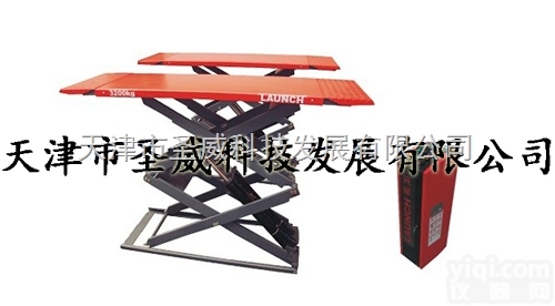 TLT632AF  TLT632AF超薄小剪式举升机 经销举升机 经销<em>汽保设备</em> 4S店 汽...