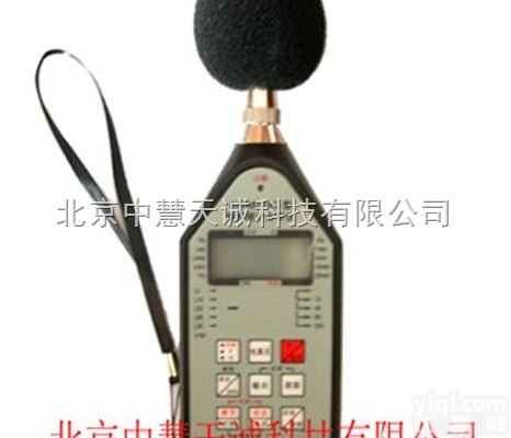 <em>AHAWA6218C</em>  <em>袖珍</em>式/多功能噪声统计<em>分析仪</em>  型号：<em>AHAWA6218C</em> 中慧