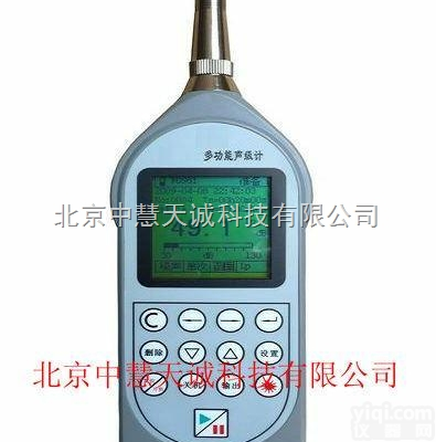 ZAH/<em>AWA5680</em>  多功能<em>声级计</em>/袖珍式<em>声级计</em>  型号：ZAH/<em>AWA5680</em> 中慧