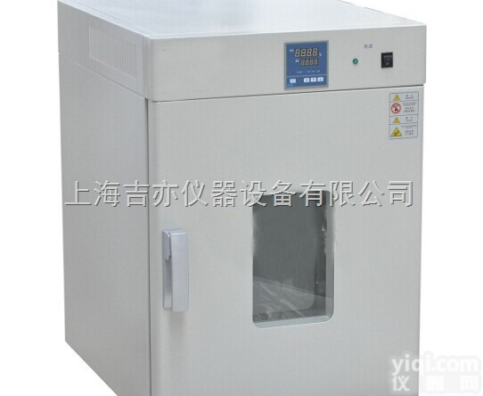 DHG-9420B  上海300℃立式鼓风<em>干燥箱</em> 广东<em>干燥箱</em> 江苏<em>干燥箱</em> <em>北京</em><em>干燥箱</em>