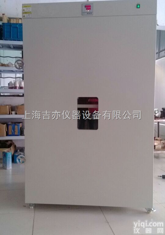 DHG-9620B  供应300℃立式鼓风<em>干燥箱</em> 电热恒温鼓风<em>干燥箱</em> <em>均匀</em>性好 精度高
