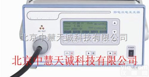 PRM-ESD61002AX/<em>BX</em>  <em>智能</em>型静电放电发生器  型号：PRM-ESD61002AX/<em>BX</em> 中慧