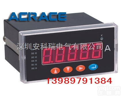 ALL45-AI  单相<em>数显</em><em>电流表</em><em>电力</em>仪表
