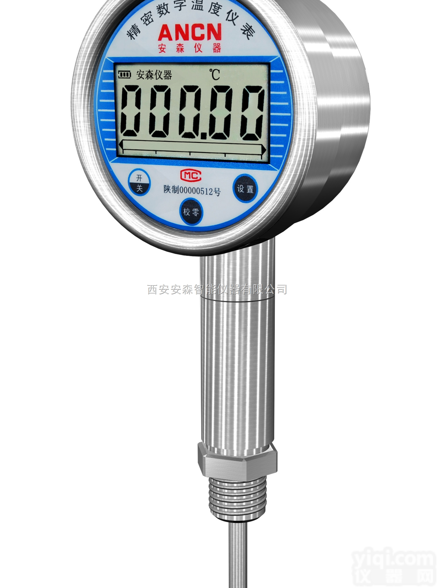 ACT-201  精密<em>数字</em>温度表/<em>数字</em><em>温度计</em>/西安安森<em>智能</em>仪器