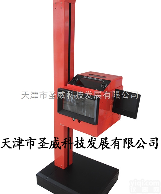 SVQD-300A  SVQD-300A型<em>特种车</em><em>灯光</em><em>检测仪</em> 特殊灯种专用<em>检测仪</em> 液晶显示<em>灯光</em>...