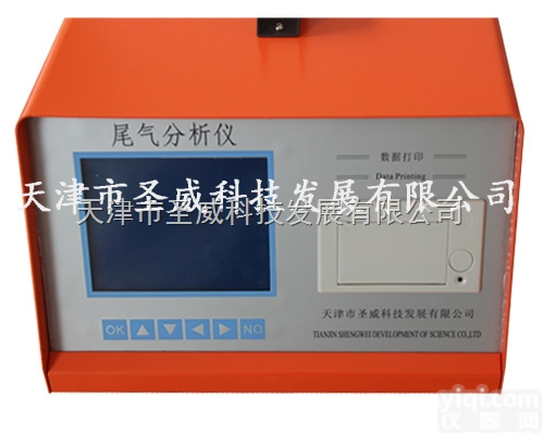 SV－2Q  SV－2Q <em>汽车</em>排放气体<em>分析仪</em> 环保检测线 <em>汽车</em>检测线供应商