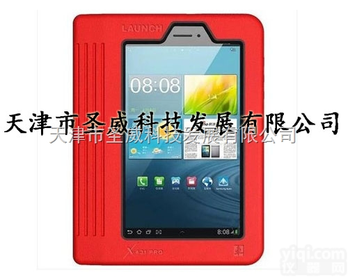 X-431 Ⅳ  X-431 Ⅳ汽车故障<em>诊断仪</em> 汽车故障<em>分析</em>仪 汽车故障码  汽车<em>诊断仪</em>...