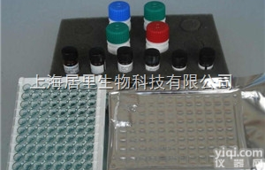 <em>小鼠</em>尿<em>激酶</em>  ELISA<em>试剂盒</em>