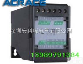 BS-PQ  三相<em>无功功率</em>/<em>有功功率</em>组合<em>变送器</em>