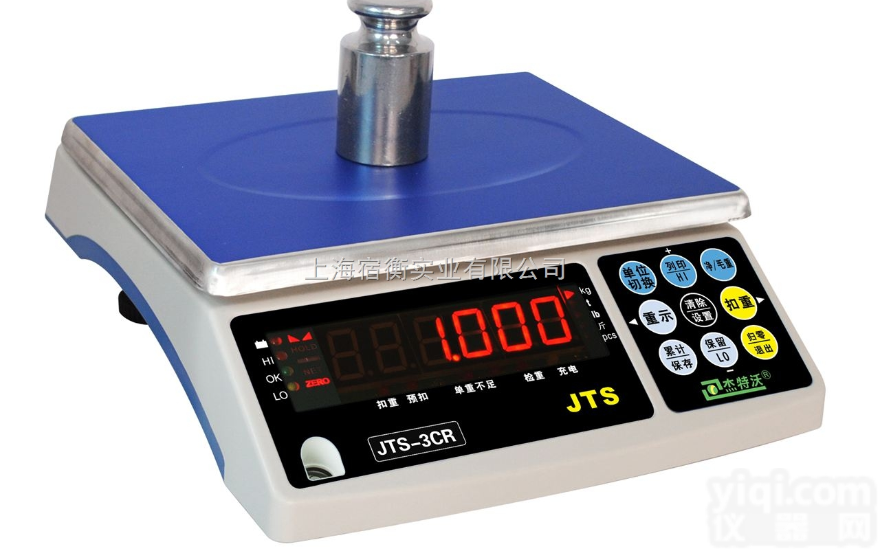 JTS-3CR  <em>杰特</em>沃电子称<em>上海</em>维修，JTS-3CR,JTS-6CR红字背光电子称