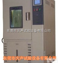 高<em>低温</em>箱 <em>可编程</em>交变湿热试验箱