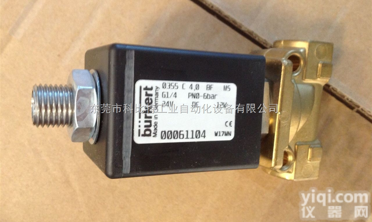 宝德BURKERT<em>电磁阀</em><em>跳楼</em>价促销