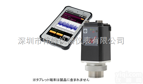 VM-989  日本IMV <em>VM-989振动分析轴承诊断仪</em>