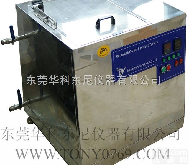 HTC-007  丽水P3B IWSTM 7<em>水洗</em>色<em>牢度</em><em>测试仪器</em>特价