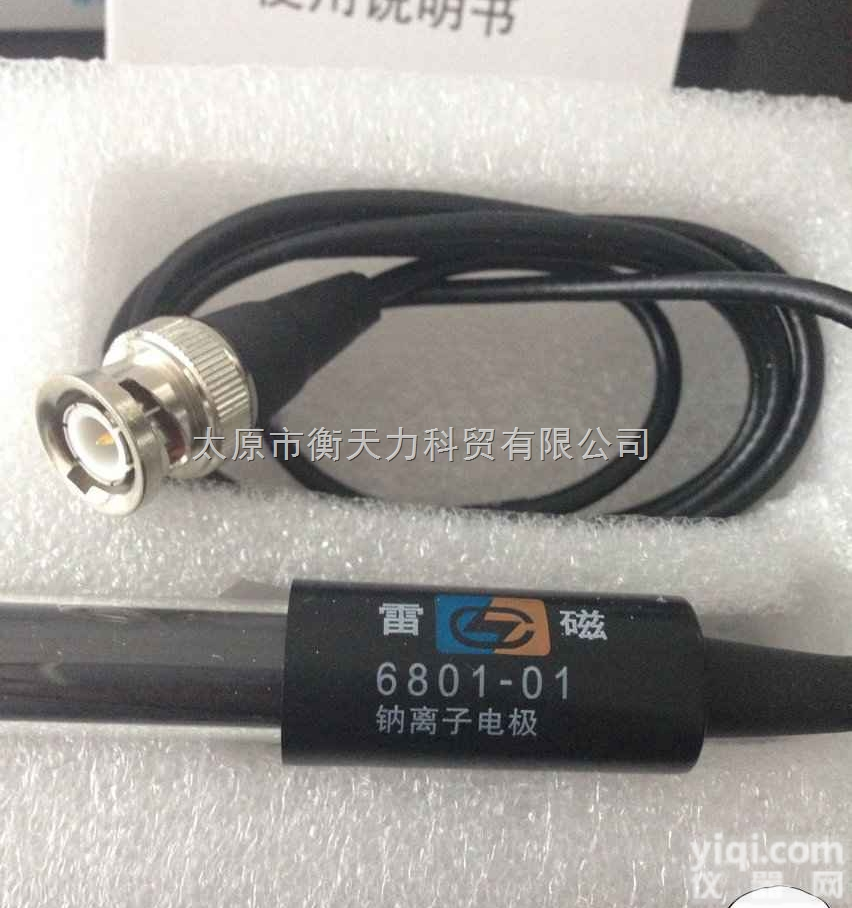 <em>6801</em>-01  山西仪电雷磁<em>6801</em>-01钠离子<em>电极</em>