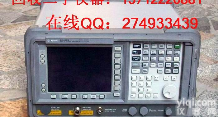 高价<em>回收</em>Agilent <em>E4404B</em> 安捷伦E4405B频谱分析仪