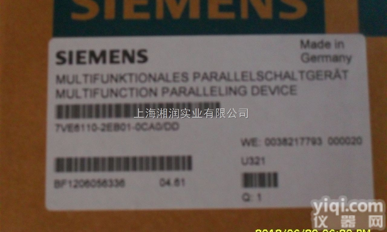 7SJ6471-5EG92-3FG1  代理<em>西门子</em>过流保护<em>买就送</em>