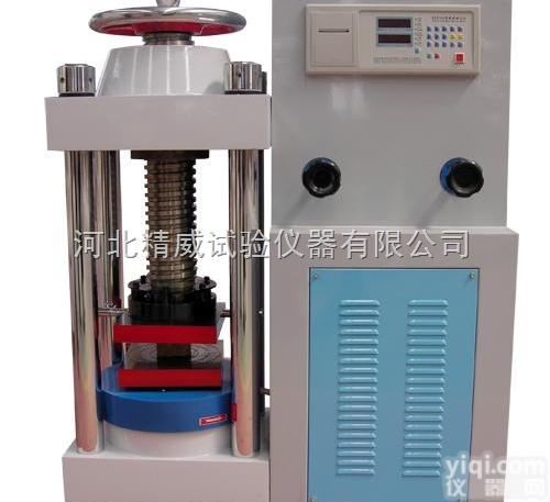 <em>石家庄</em>商品<em>混凝土</em>搅拌站试验室仪器