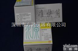 <em>80150</em>  方源<em>碱度</em><em>测试盒</em>/<em>碱度</em>快速<em>测试盒</em>标准