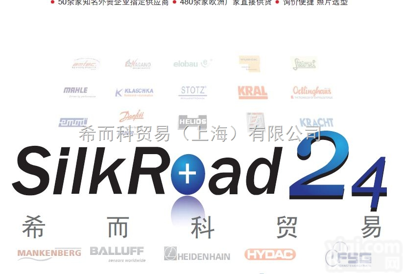 P0916ND  专业代购 Foxboro 电缆 Foxboro 变送器 Foxboro