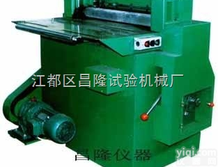 橡塑<em>剪切机</em>/<em>剪切机</em>/橡胶塑料<em>切割机</em>