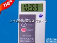 BY-2003P<em>数字</em><em>大气压力</em>表，<em>数字</em>式<em>大气压力</em>计