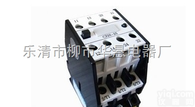 CJ20-10A【上海人民】交流<em>接触</em>器<em>系列</em>