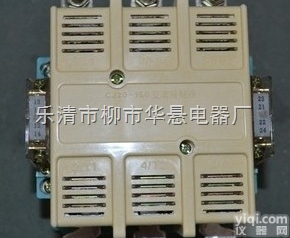 上海人民CJ20-160A【交流<em>接触</em>器】<em>系列</em>