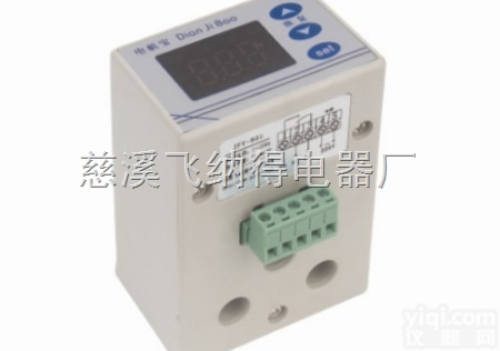 JFY-801  <em>真空泵</em><em>保护器</em>有缺相保护吗？