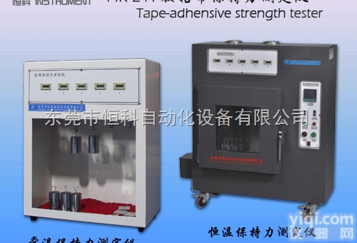 HK  昆山<em>恒科</em>常温<em>胶粘带</em>保持力试验机【厂家特价】直销