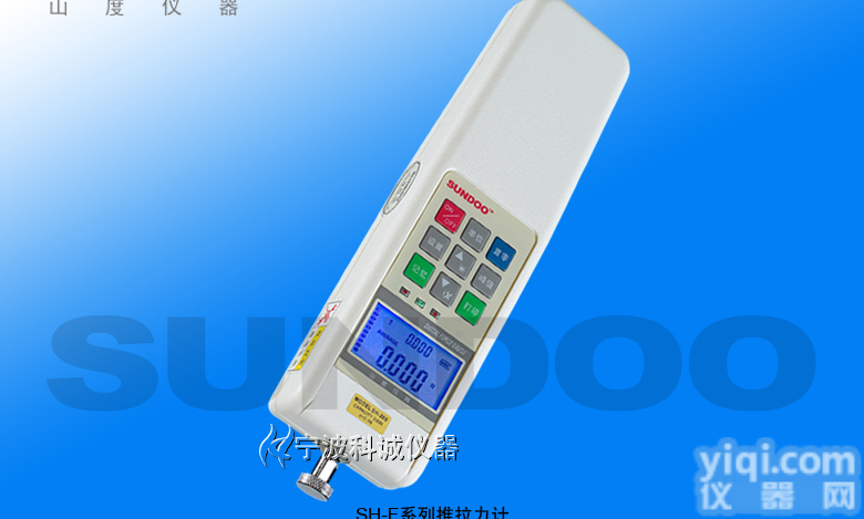山度SH-F<em>数显</em><em>测力计</em>按键<em>专用</em>