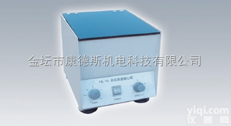 YXJ-2/2A  TGL-16/16A  <em>高速离心</em>机/<em>数显</em><em>测速</em><em>高速离心</em>机