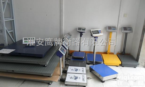 <em>宝山</em>区<em>电子秤</em>《台秤-桌秤-吊秤》直销