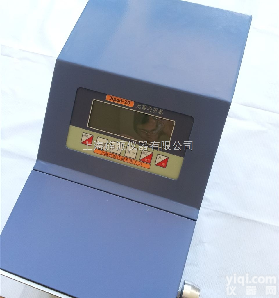 <em>Jipad</em>-20  <em>Jipad</em>-20<em>拍击</em>式<em>无菌</em>均质器