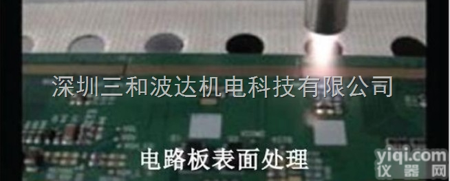 PL—BM10  电路板表面<em>活化</em>等离子<em>处理机</em>PL—BM10