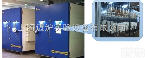 步入式甲醛测试<em>气候室</em>  步入室甲醛测试<em>气候室</em>