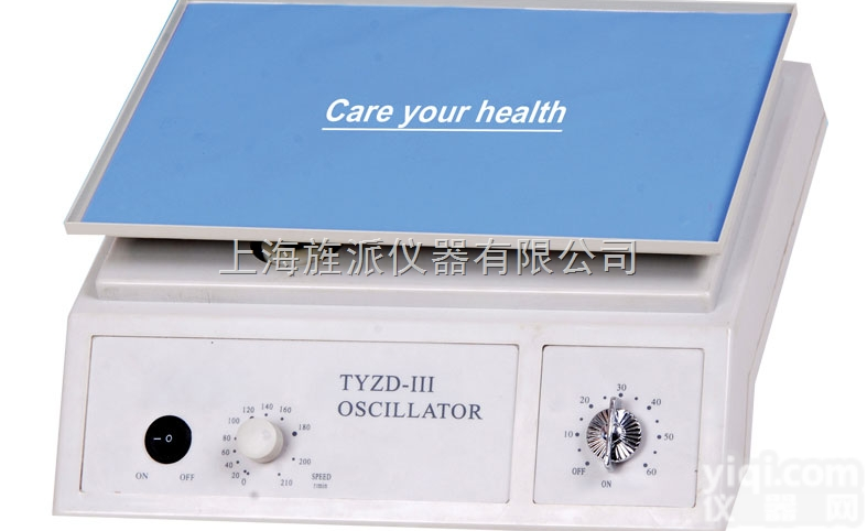 TYZD-IIIA  <em>振荡器</em>|数显<em>梅毒</em>旋转仪TYZD-IIIA
