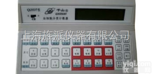 Qi3537  北京Qi3537血细胞<em>计数器</em>|Qi3537血细胞<em>计数器</em>厂家