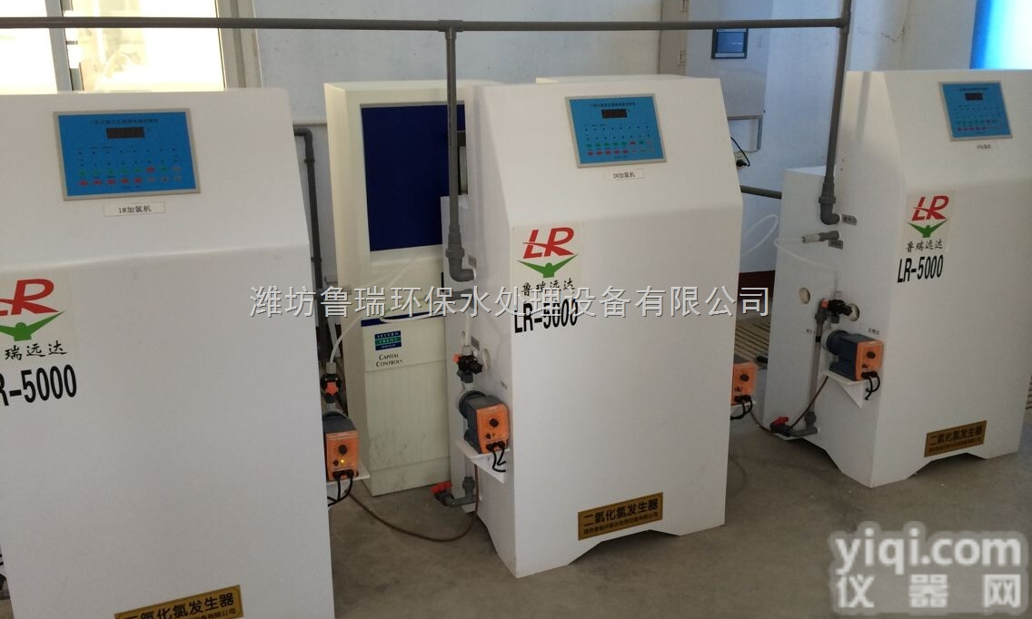 LR  <em>咸宁</em>自来水<em>消毒设备</em> 徒想夜泉流客恨，夜泉流恨恨无穷