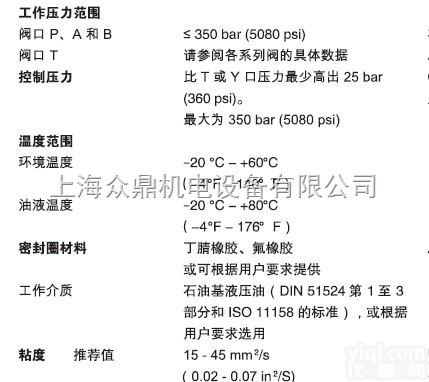 D633-313B  D633-313B,穆格伺服阀原装<em>现货</em>好<em>价格</em>